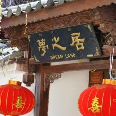 Lijiang Mengzhiju Hotel Екстер'єр фото
